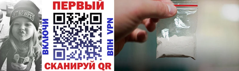 АМФЕТАМИН 98%  цена   Лесозаводск 