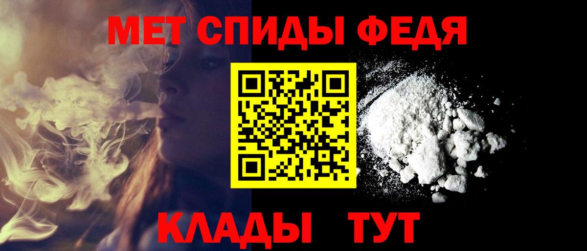 АМФ Розовый Лесозаводск