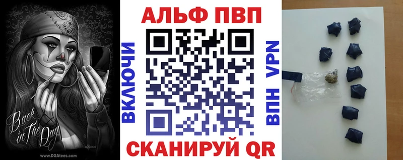как найти наркотики  Лесозаводск  Alfa_PVP мука 