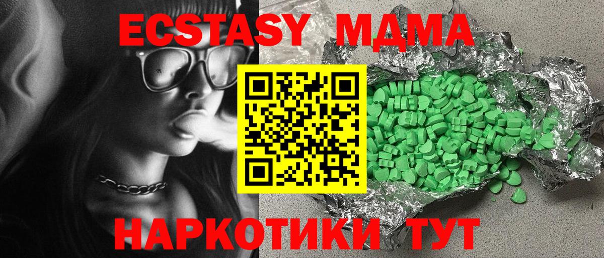 Экстази Cube  ЭКСТАЗИ бентли  Вход с VPN  Лесозаводск 