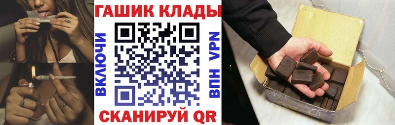 ГАШИШ убойный  где купить наркоту  Лесозаводск 
