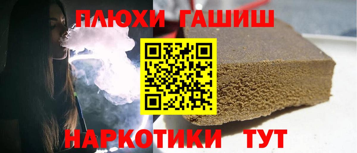 Гашиш Ice-O-Lator Лесозаводск