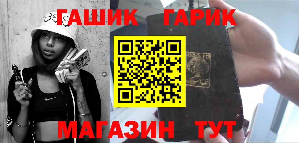 Как найти закладки?  Меф кристаллы  АМФ кристаллы  Alpha-PVP СОЛЬ   Бошки Шишки  COCAIN  Лесозаводск  ГАШИШ  Меф МЯУ МЯУ  Вход с VPN  LSD-25 