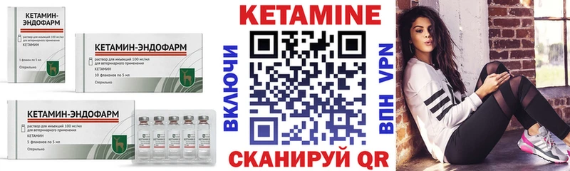 наркотики  Лесозаводск  КЕТАМИН ketamine 