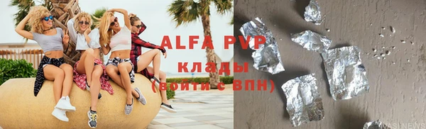 эйфоретик Абинск