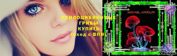 марихуана Покров