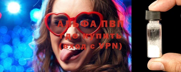 эйфоретик Абинск