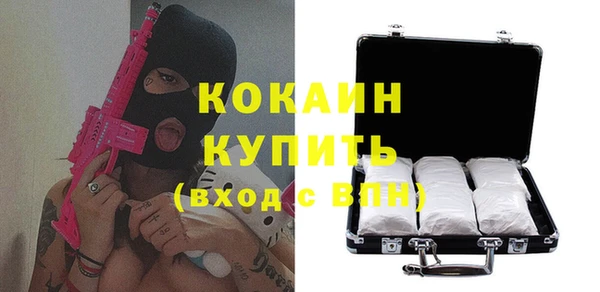 прущие крисы Ростов