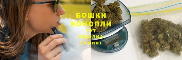 синтетический гашиш Абаза