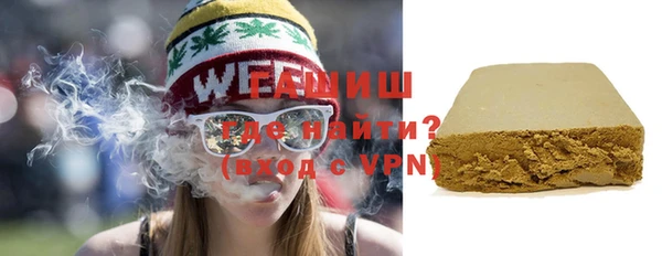 меф VHQ Покровск