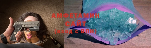 марихуана Покров