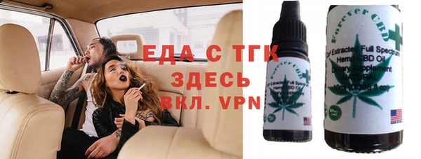 синтетический гашиш Абаза
