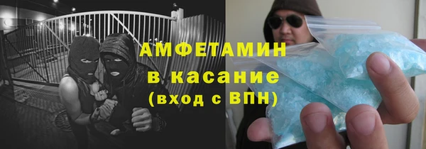 синтетический гашиш Абаза
