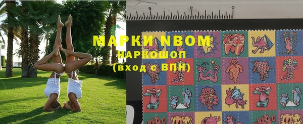 эйфоретик Абинск