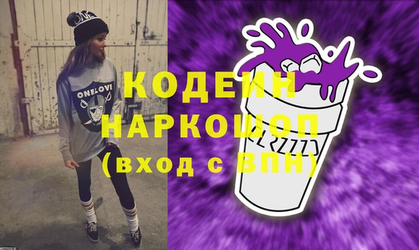 синтетический гашиш Абаза