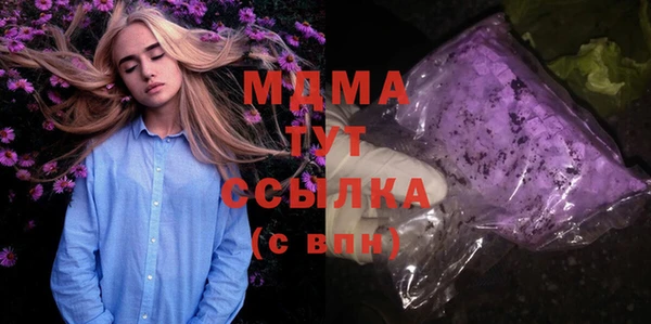 эйфоретик Абинск