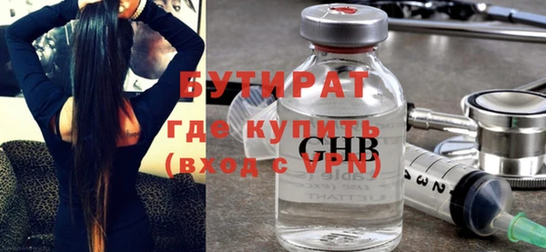 синтетический гашиш Абаза