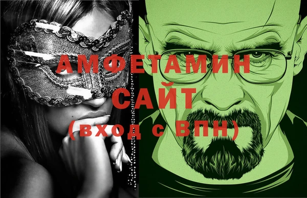 эйфоретик Абинск