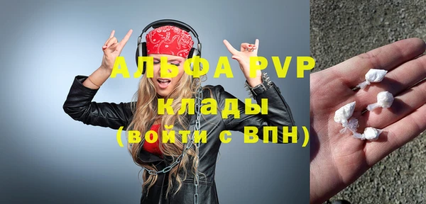 синтетический гашиш Абаза