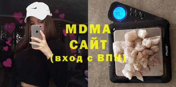 марихуана Покров