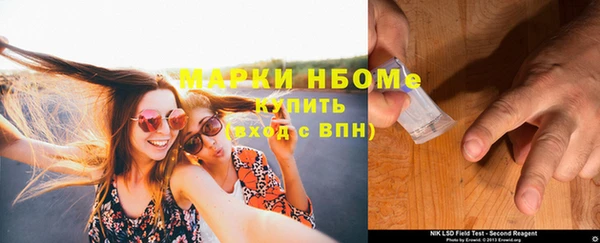 эйфоретик Абинск
