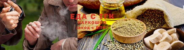 марихуана Покров