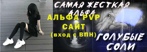 эйфоретик Абинск