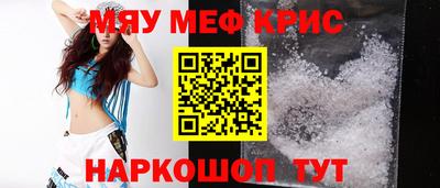 альфа пвп VHQ Кумертау