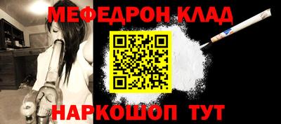 альфа пвп VHQ Кумертау