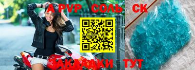 МДМА Краснодар