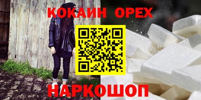 МДМА Краснодар