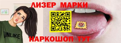 марки lsd Краснокаменск