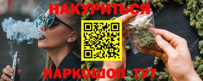 марки lsd Краснокаменск
