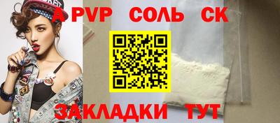 гашиш Кунгур