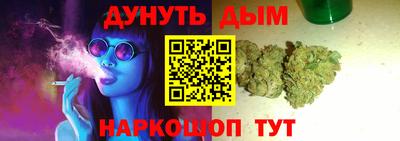 дистиллят марихуана Краснознаменск