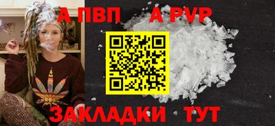 гашиш Кунгур
