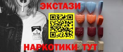 МДМА Краснодар