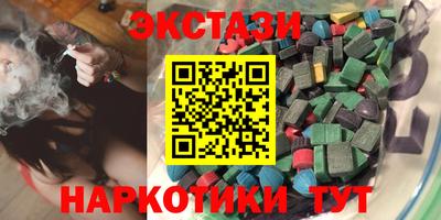 марки lsd Краснокаменск
