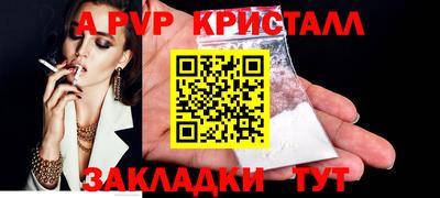 дистиллят марихуана Краснознаменск