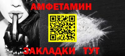 альфа пвп VHQ Кумертау