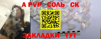 каннабис Кулебаки