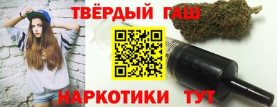 марки lsd Краснокаменск
