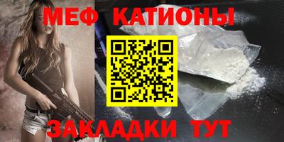 МДМА Краснодар
