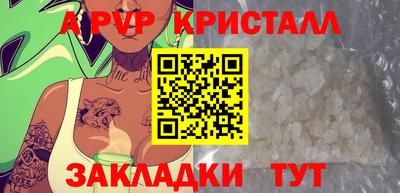 альфа пвп VHQ Кумертау