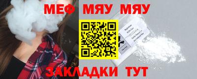 МДМА Краснодар