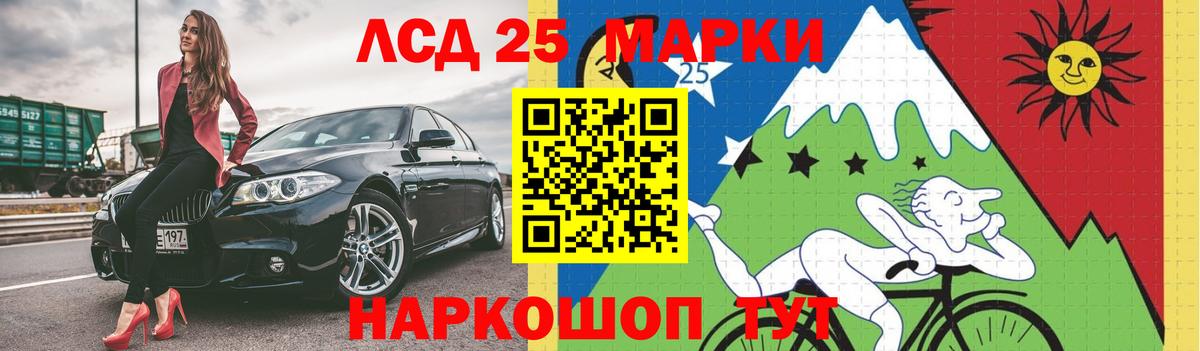 Лсд 25 экстази ecstasy Лесозаводск