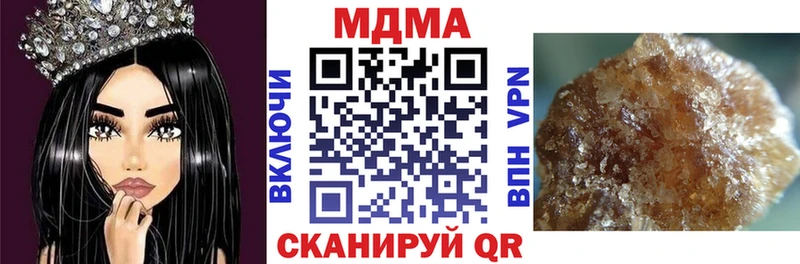 MDMA кристаллы  купить наркотик  Лесозаводск 