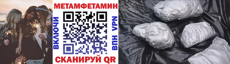 Метамфетамин Декстрометамфетамин 99.9%  Лесозаводск 