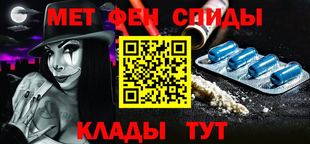 Метамфетамин пудра Лесозаводск